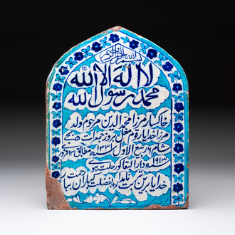 A polychrome glazed pottery inscribed tomb stone, India, dated 1913