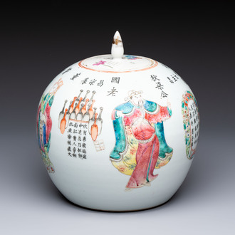 A Chinese famille rose 'Wu Shuang Pu' jar and cover, 19th C.