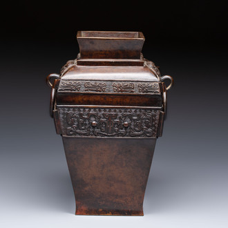 A Chinese archaistic bronze vase with Taotie design, Zizi Sunsun Yong Bao Yong 子子孫孫永寶用 and Zha Yu 乍玉 mark, 18/19th C.