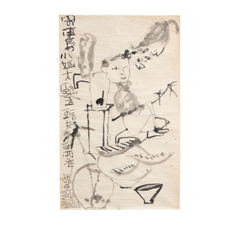 Hu Shi 胡石 (1957-): 'Seated Young Man Holding a Bamboo Branch with a Cat at Summer Rest', ink on paper, dated 07 Dec. 1994