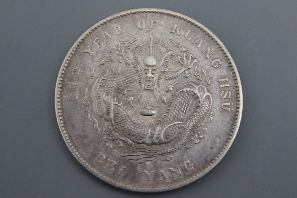 A Chinese silver coin, Pei Yang, ca. 1908