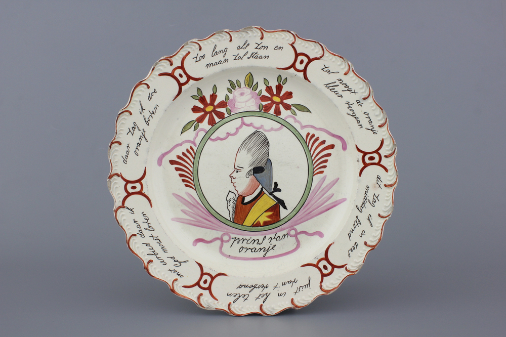 A Dutch-decorated English Leeds orangist creamware royal portrait dish 18th C.
