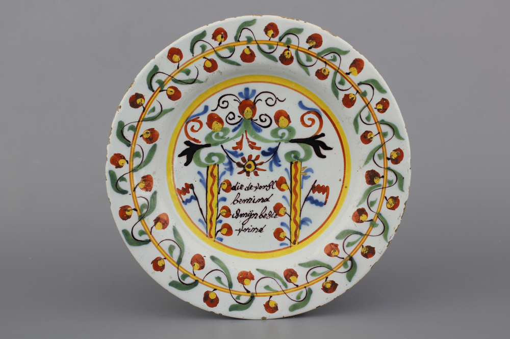 A Dutch Delft polychrome orangist plate, 18th C.