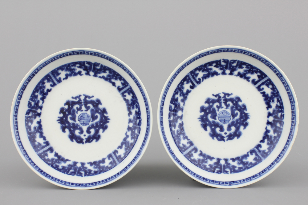 Paire d'assiettes 'taste' en porcelaine de Chine, bleu et blanc, probablement Guangxu