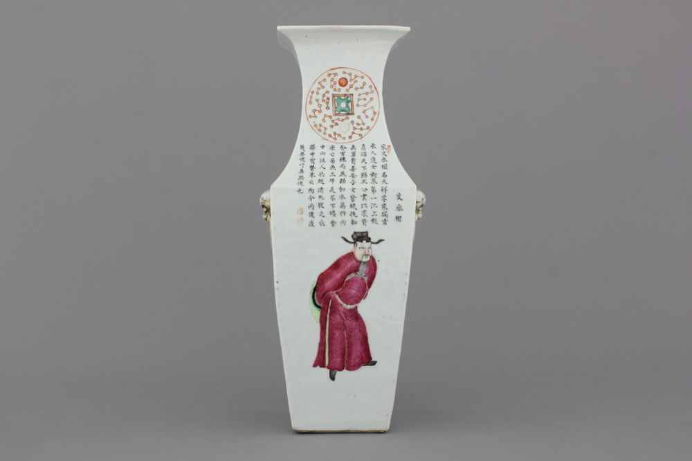 A Chinese porcelain square vase with actors and poems, Wu Shuang Pu, 19th C.