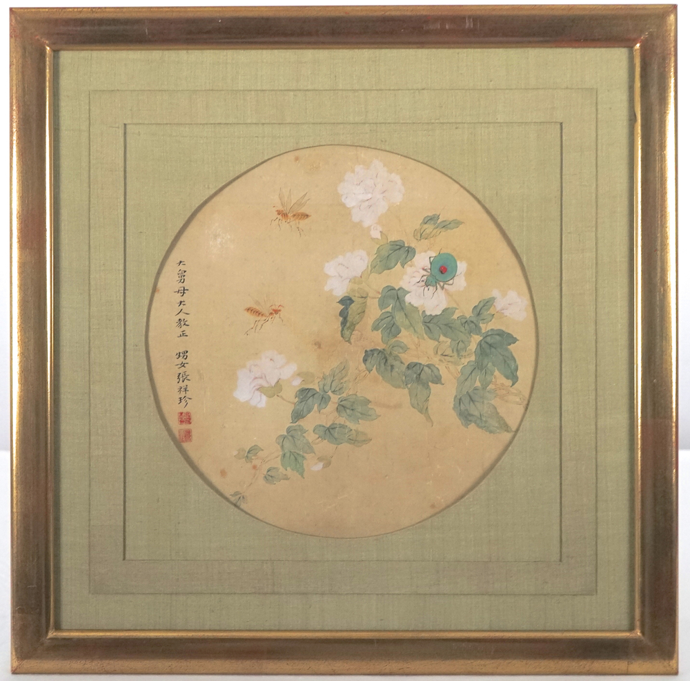 A fine Chinese painting, framed and signed Zhang Xiangzhen