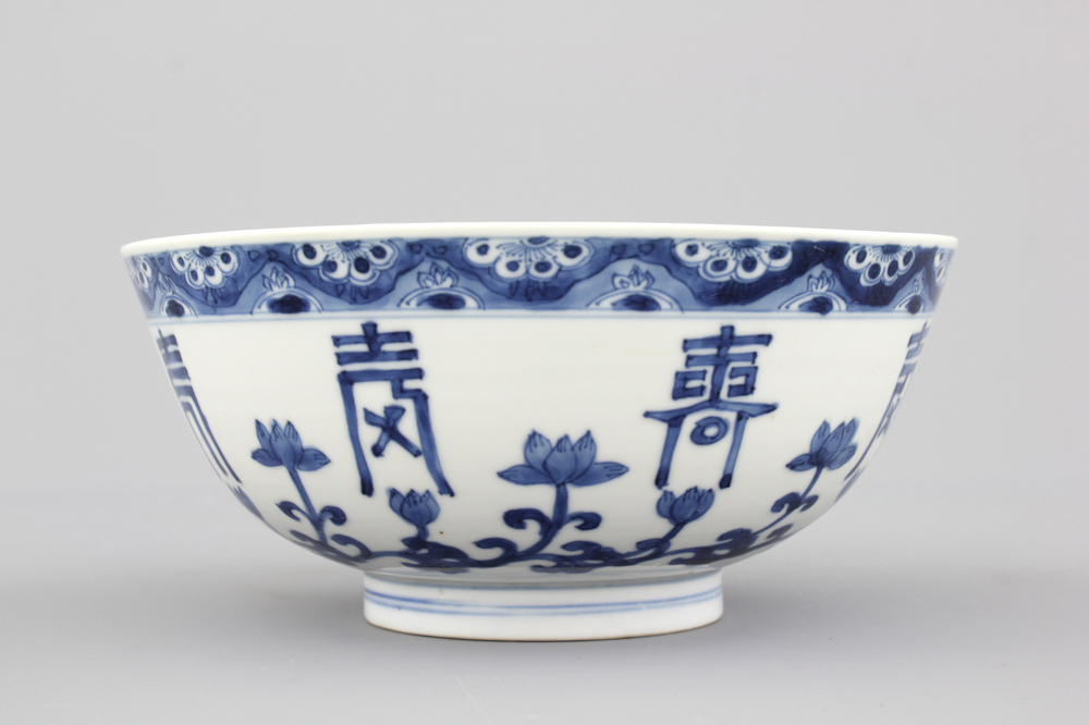 Blauw en witte kom in Chinees porselein met lettertekens, Kangxi, 18e eeuw