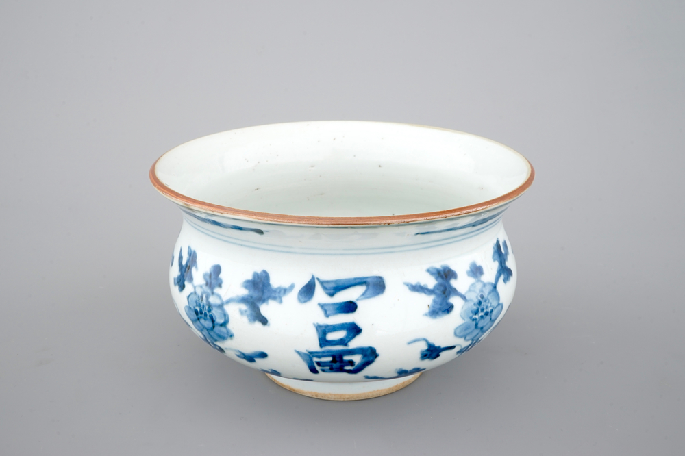 A Chinese porcelain blue and white censer, late Ming Dynasty