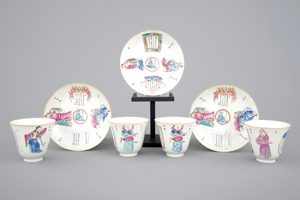 A set of four Chinese porcelain Wu Shuang Pu cups and three saucers, 19th C.