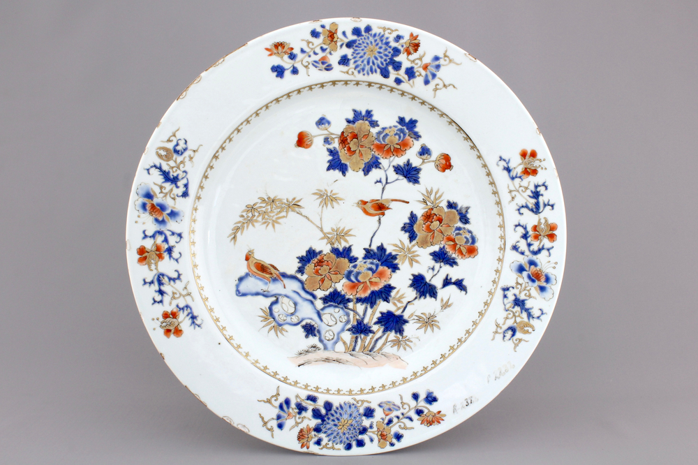A large Chinese porcelain iron red, overglaze blue and gilt dish, 18th C.