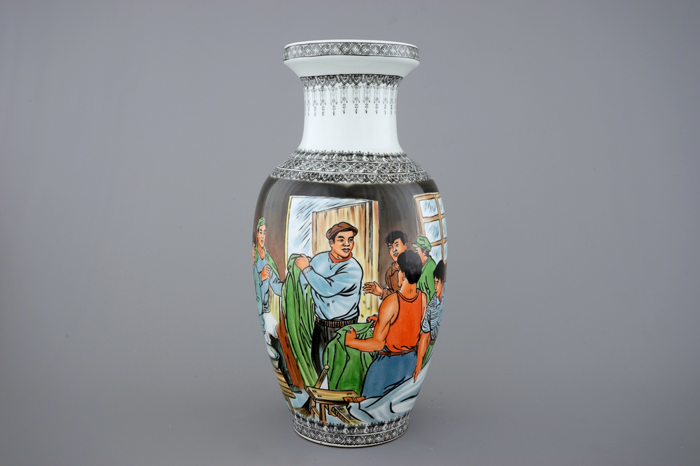 A Chinese PRC Cultural Revolution subject porcelain vase, 20th C.