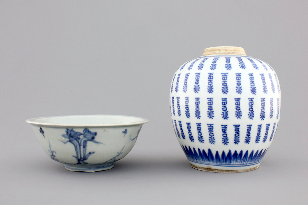A blue and white Chinese ginger jar with characters, Kangxi, and a blue and white bowl, Ming Dynasty