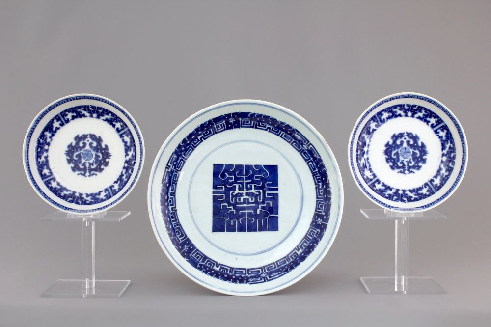A blue and white Chinese porcelain dish and a pair of small plates, 18/19th C.
