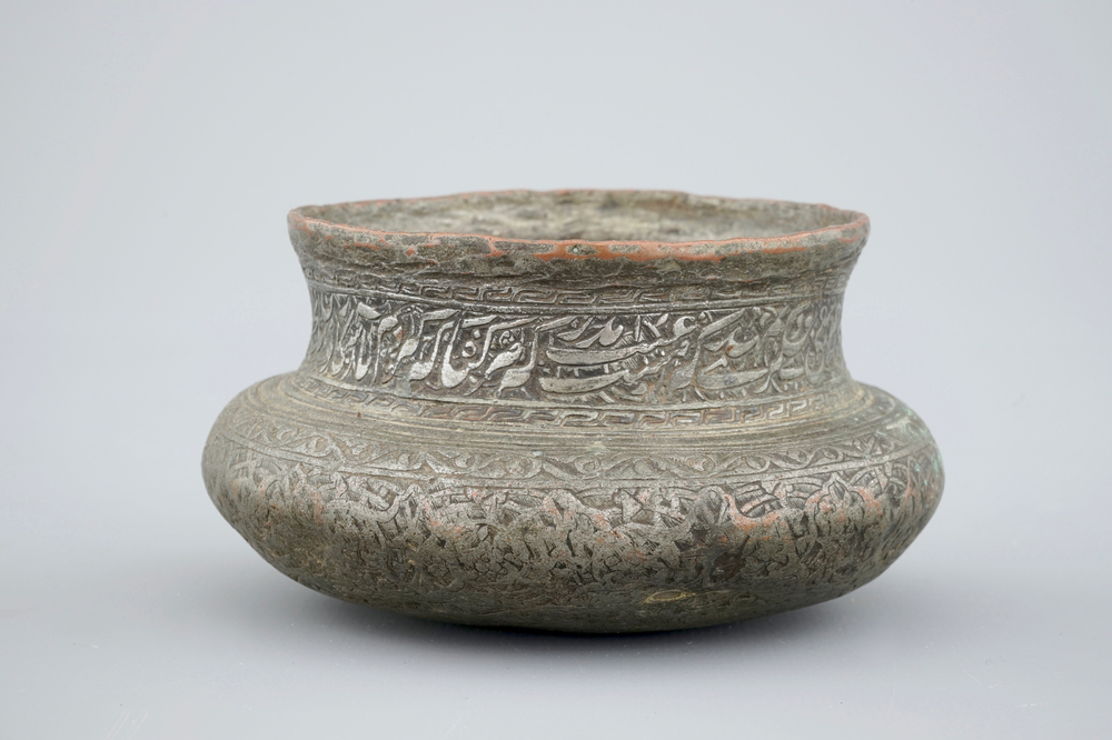 A tinned copper wine bowl, Persia, 18/19th C.