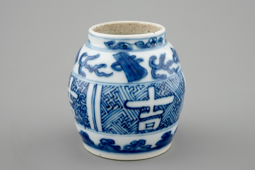 A small Chinese blue and white vase with luck symbols, Wanli, 1573-1619