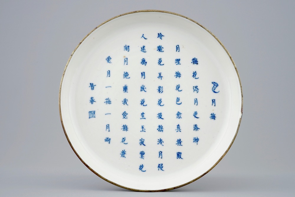 Een blauw-wit Chinees bord met een gedicht, 19/20e eeuw