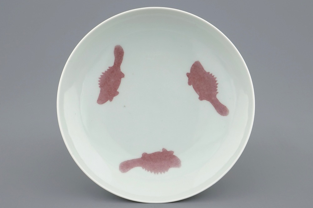 A Chinese copper-red &quot;Three fish&quot; plate, Yongzheng mark, 19/20th C.