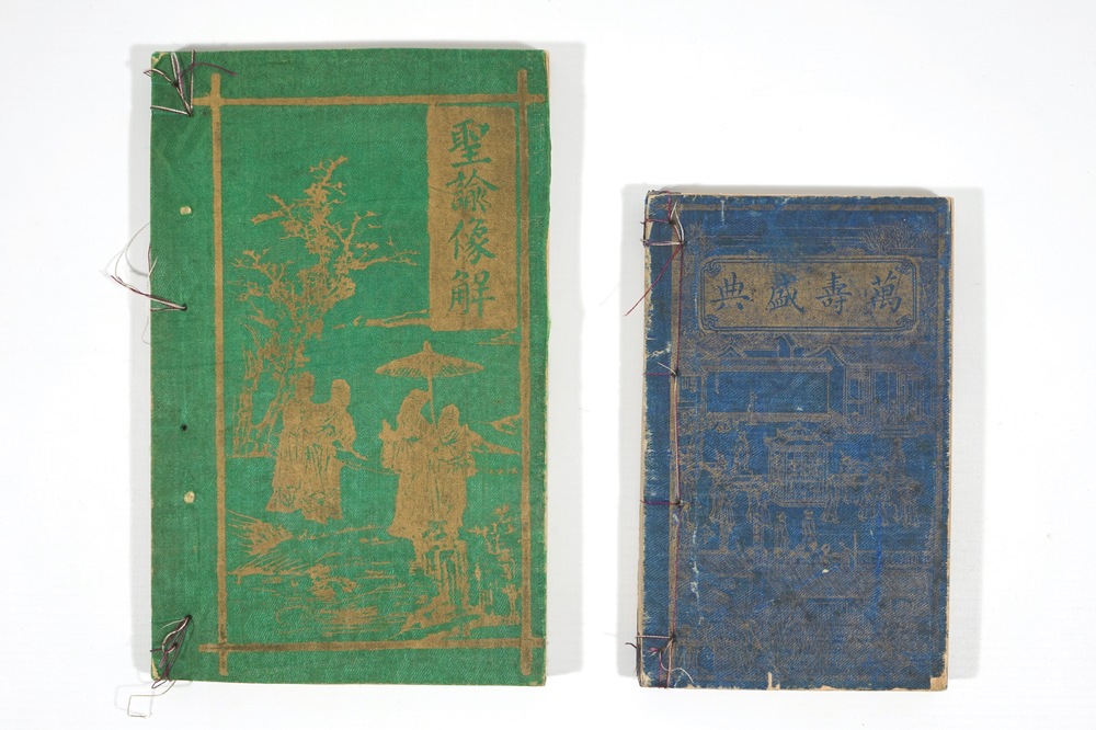 Two Chinese lithography books, Tien Shih Chai, Shanghai, 1879