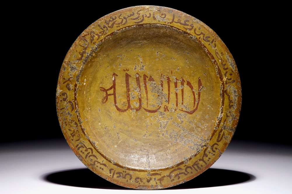 A low-fired carved stone Islamic calligraphy dish with a magic square, 16/17th C.