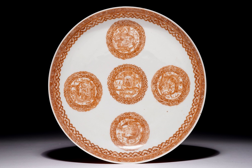 Une assiette aux dragons en porcelaine de Chine coquille d'oeuf en rouge de corail, marque de Qianlong, 19/20&egrave;me