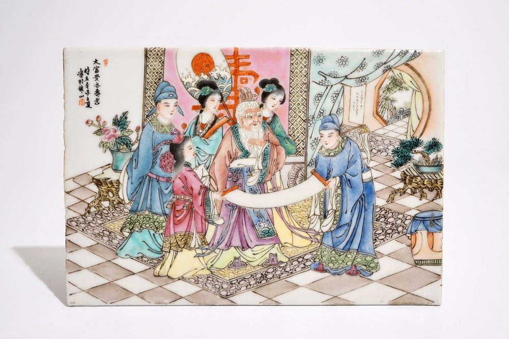 An inscribed Chinese famille rose plaque, 20th C.