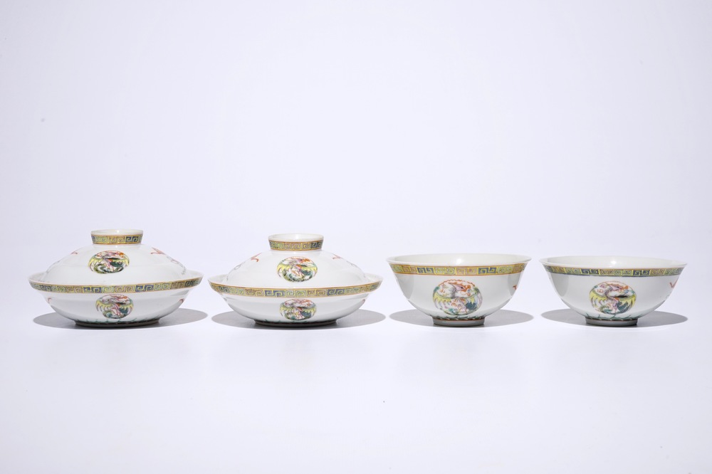 Four Chinese famille rose &quot;Dragon and phoenix&quot; bowls, two with cover, Tongzhi mark, 20th C.