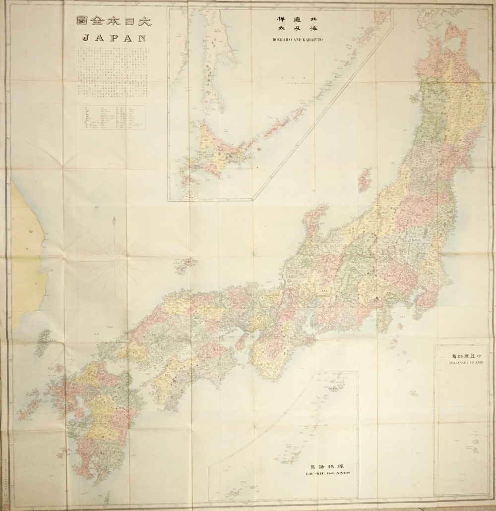 Une grande carte imprim&eacute;e de Japon et ses &icirc;les, Meiji, vers 1900