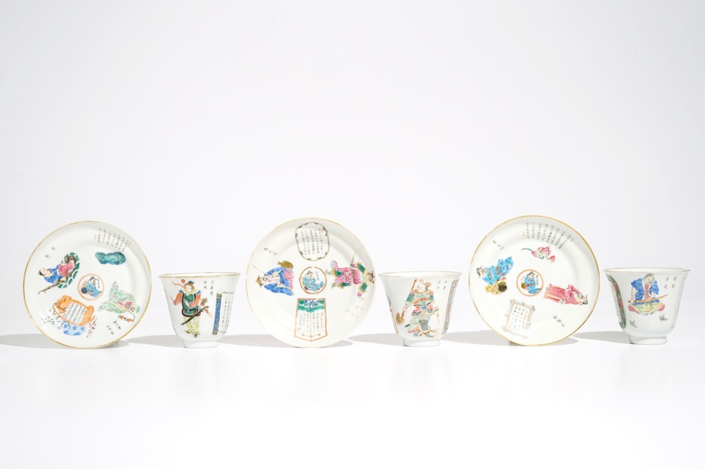 Three Chinese famille rose Wu Shuang Pu cups and saucers , 19th C.