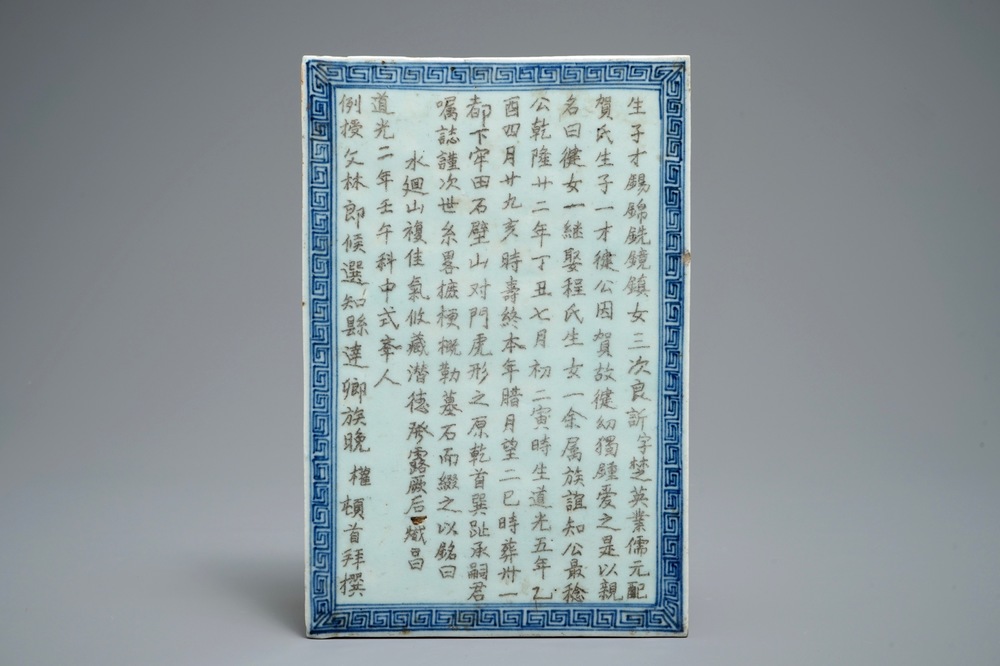 Une plaque en porcelaine de Chine bleu et blanc &agrave; d&eacute;cor d'un texte grav&eacute;, 19&egrave;me