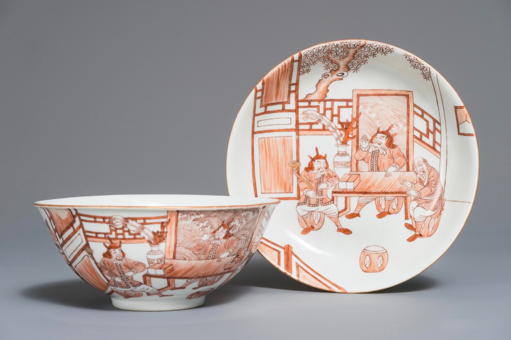 19-20世纪 红釉瓷碗 一件 红釉瓷盘一件