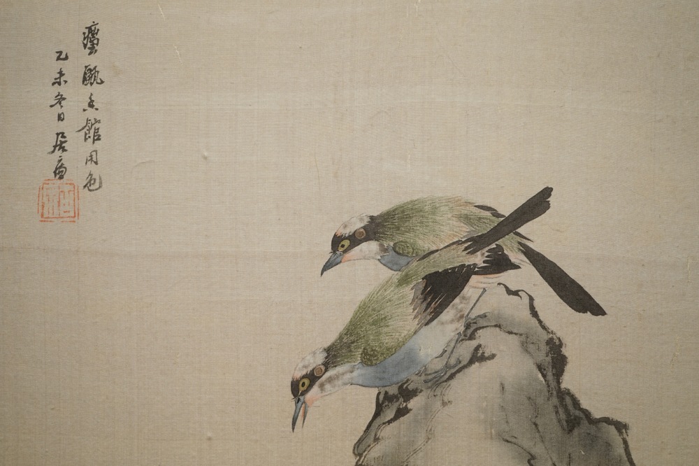 1828-1904  鸟立在岩石   绢本画