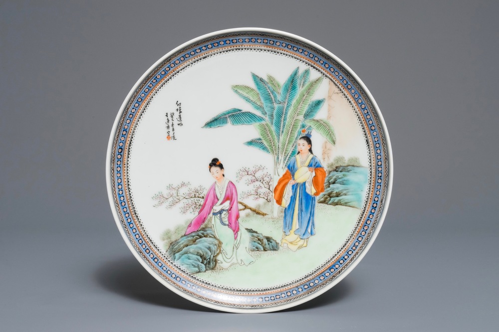 Une assiette en porcelaine de Chine famille rose, marque de Wang Yi Ping, milieu du 20&egrave;me