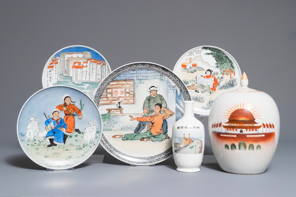 Een collectie Chinese borden en vazen met decors uit de Culturele Revolutie, 20e eeuw