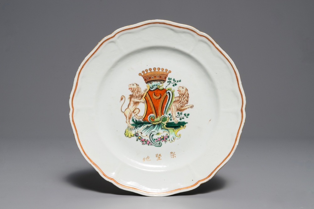 Une assiette armori&eacute;e en porcelaine de Chine famille rose &agrave; inscription chinoise, 18/19&egrave;me