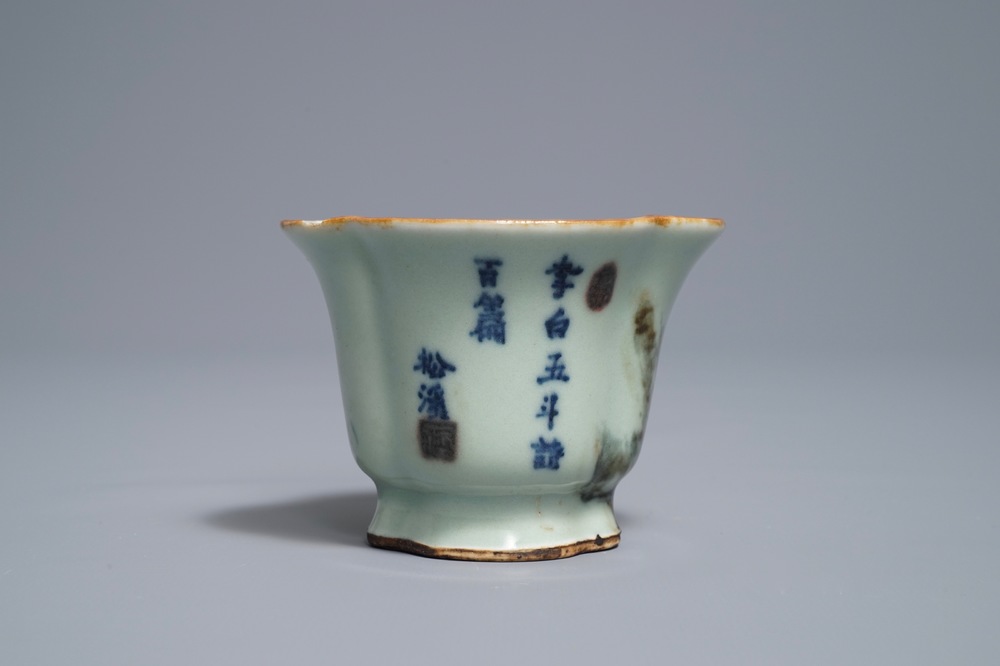 A Chinese underglaze red and blue on clair de lune ground libation cup, Qianlong mark, 18/19th C.