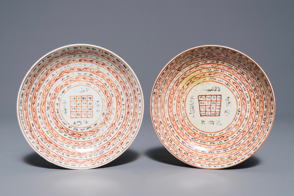 Une paire de coupes en porcelaine de Chine pour le march&eacute; islamique, Qianlong