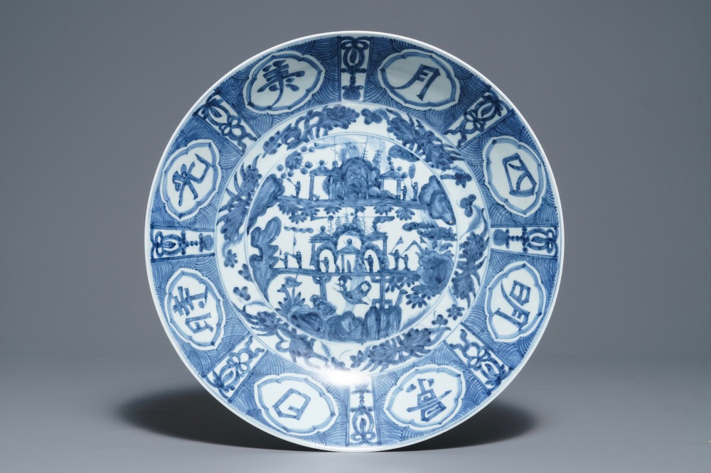 Un grand plat en porcelaine de Chine bleu et blanc dit 'de Swatow' pour le march&eacute; islamique, Ming