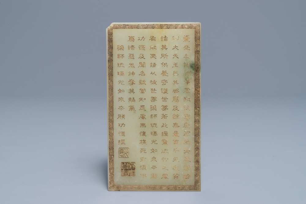 Een Chinese jade plaquette met kalligrafie, 19/20e eeuw