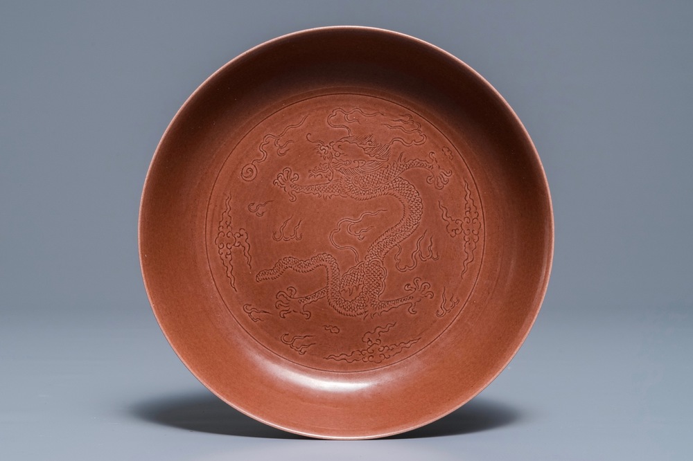 A Chinese aubergine-glazed incised dragon dish, Jiaqing mark and of the period