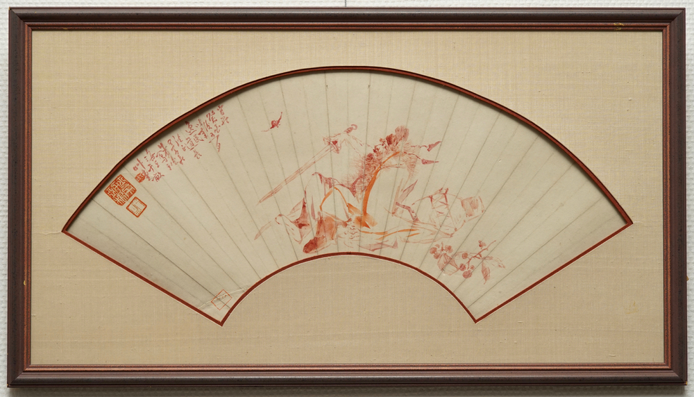 Zhu Gun: L'exorciste l&eacute;gendaire Zhong Kui, aquarelle sur &eacute;ventail en papier, dat&eacute;e 1933
