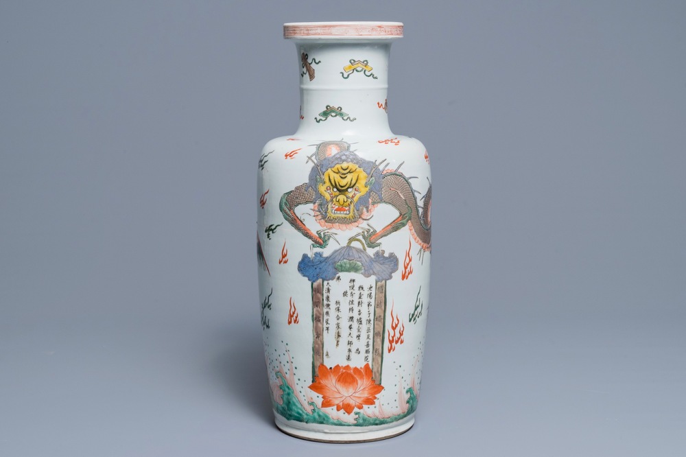 A Chinese famille verte inscribed 'dragon and phoenix' rouleau vase, Kangxi mark and of the period