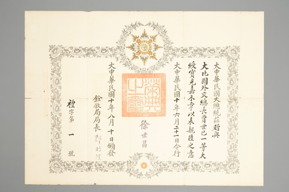 Un brevet de l'Ordre du Grain d&rsquo;Or, Chine, R&eacute;publique, vers 1920