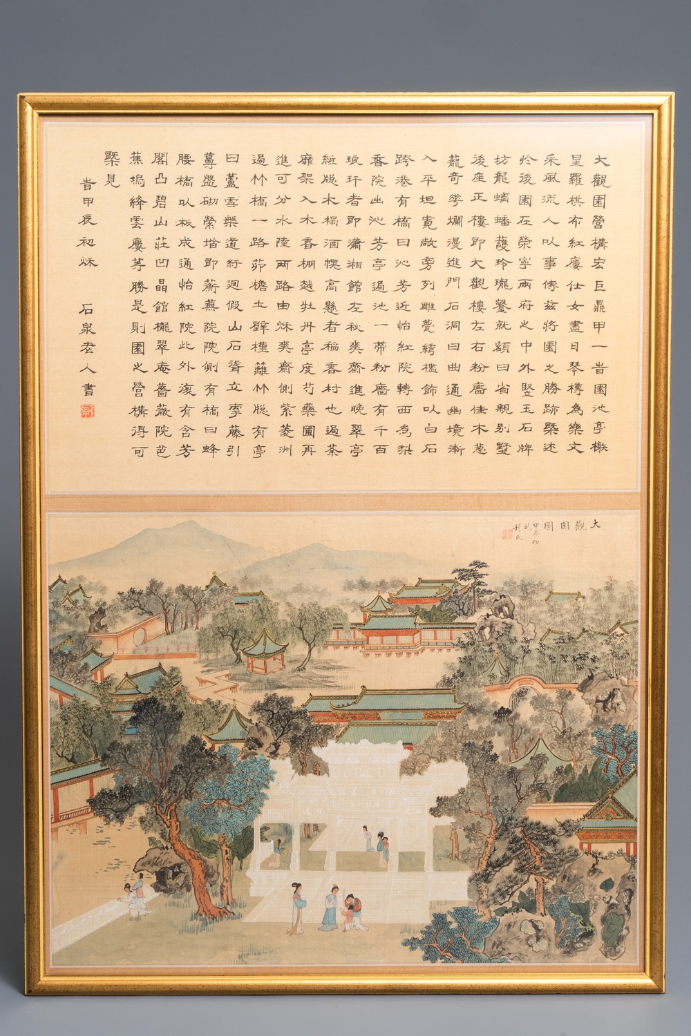 Chinese school: 'Da Guan Yuan' garden, ink and colour on paper, 20th C.