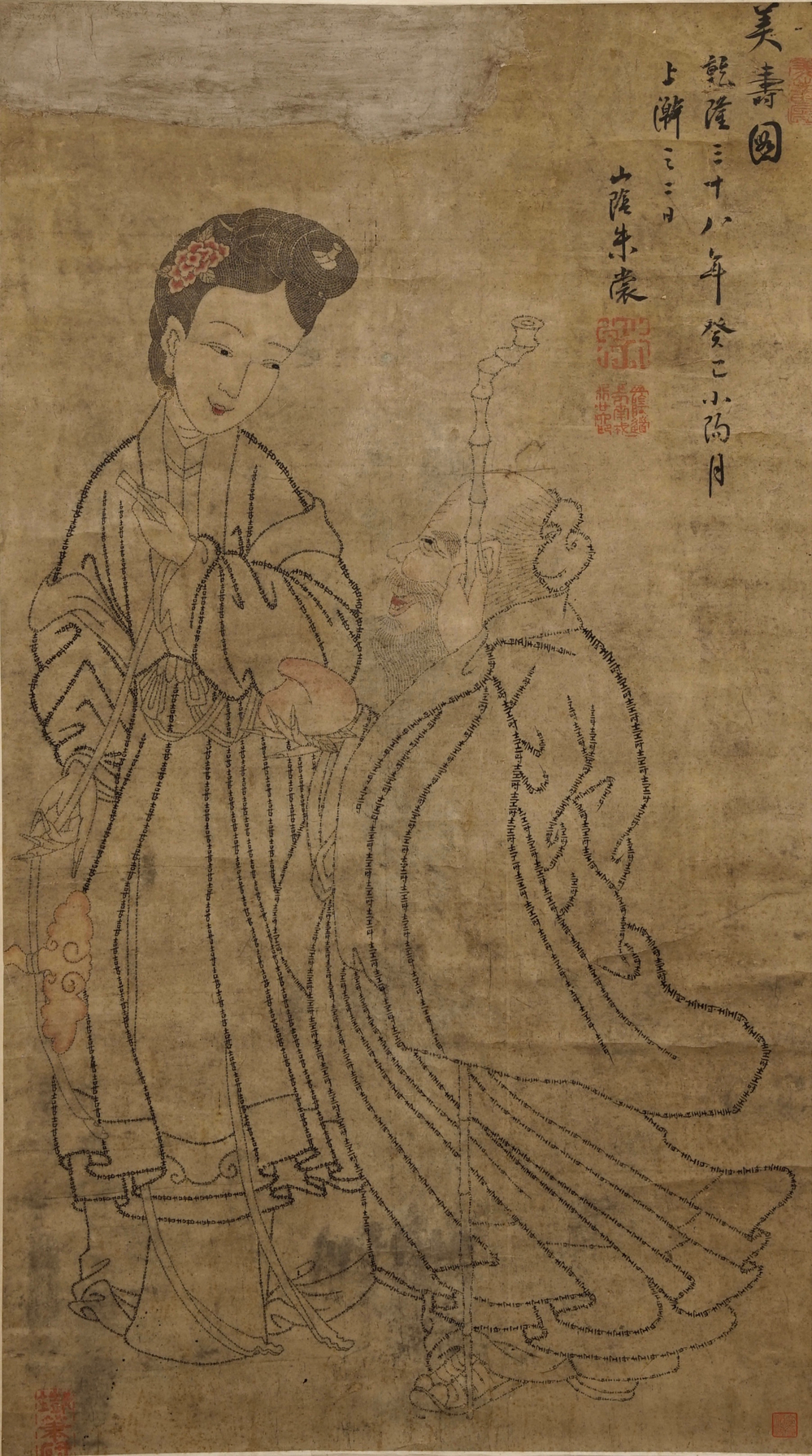 Chu (Zhu) Shang: Mei Shou Tu (Beauty, longevity and painting), ink and colour on paper, dated 1773