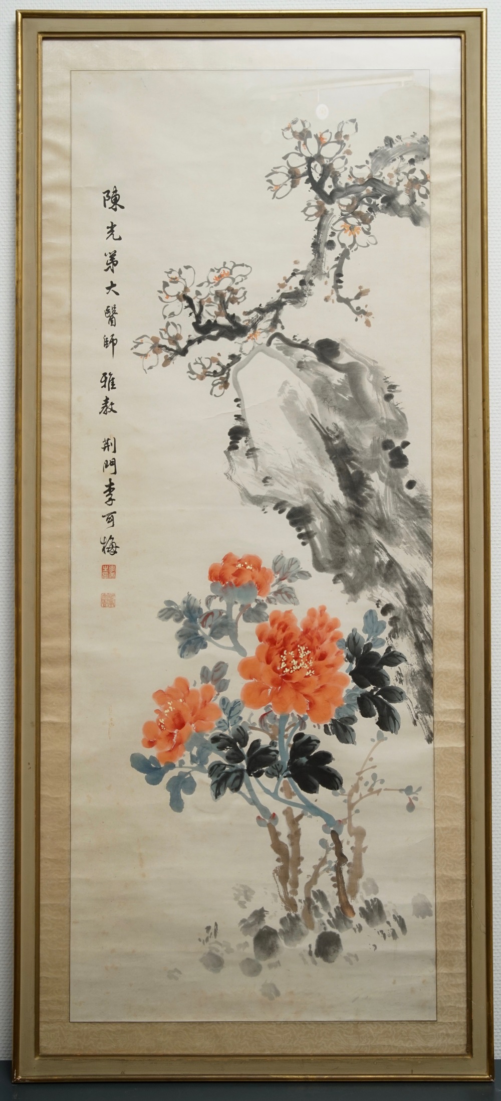 Li Kemei (1928): Peonies on a rock, ink and colour on paper, 20th C.