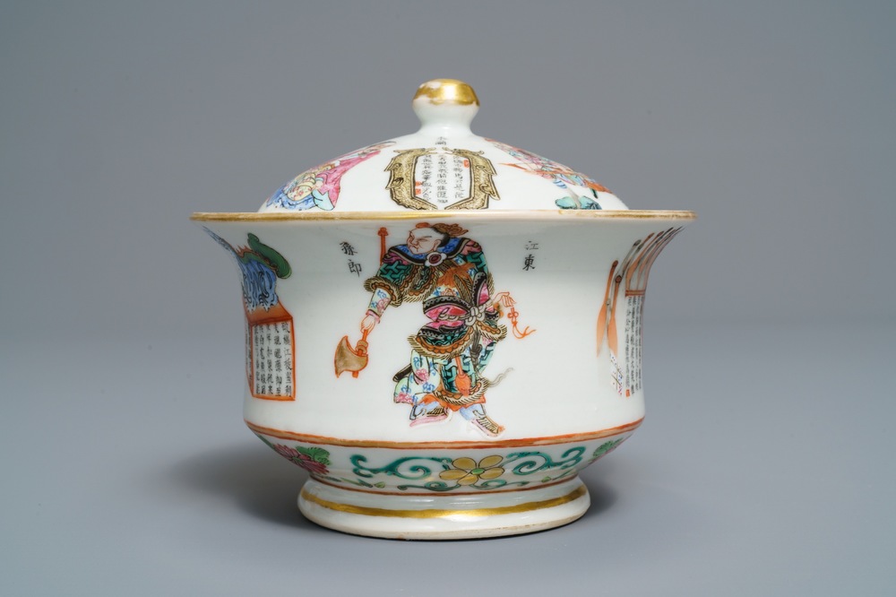 Un bol couvert en porcelaine de Chine famille rose &agrave; d&eacute;cor Wu Shuang Pu, 19&egrave;me