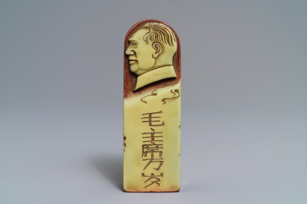 Een Chinese stempel met beeltenis van Mao voor Han Deng An (1905-1976), gedat. 1966, Culturele Revolutie