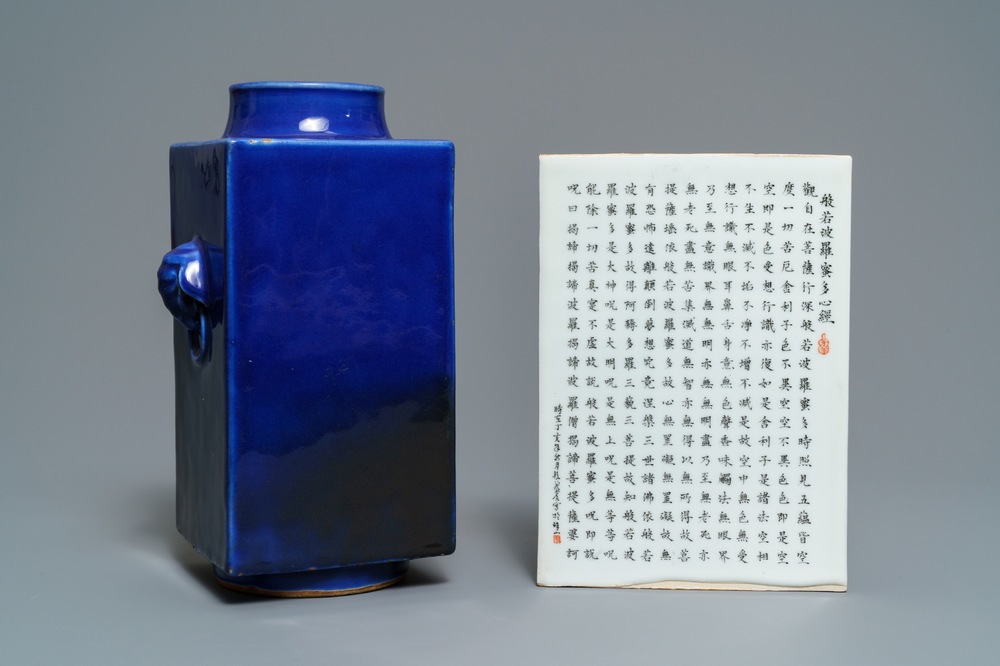 A Chinese calligraphy plaque dated 1947 and a monochrome blue cong vase, 19th C.