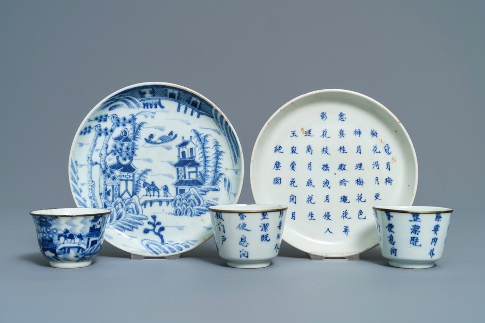 Two Chinese 'Bleu de Hue' Vietnamese market plates and three cups, various marks, 19th C.