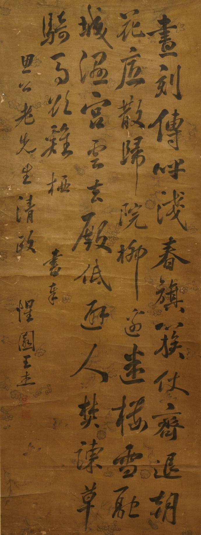 Wang Jie (China, 1725-1805): Kalligrafie en bloemen, inkt op papier, op rol gemonteerd